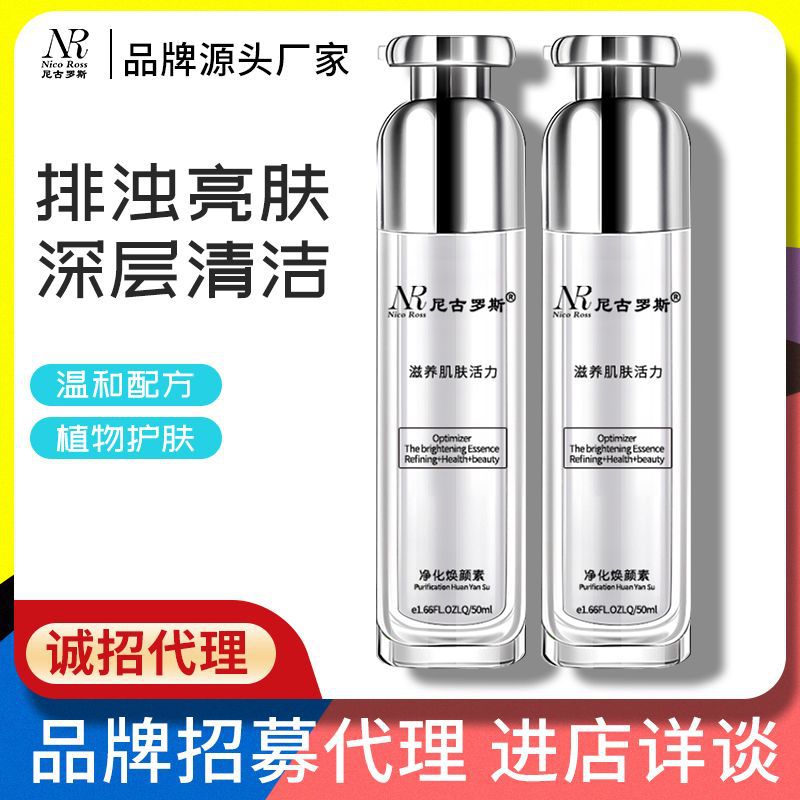 Nikolos Facial Massage Cream Rejuvenating Bamboo Charcoal Cleansing Skin Deep Cleansing Pores Face Cleansing to Get Dirt