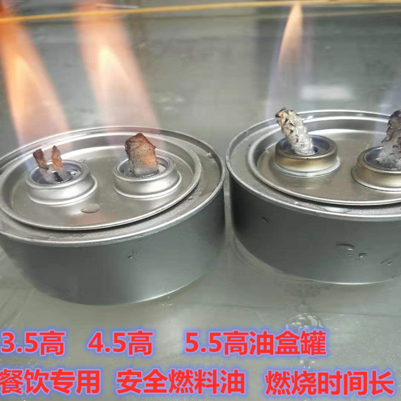 250g Environmentally Friendly Oil Fuel Takeaway Small Hot Pot Grilled Fish Vegetable Oil Small Bottle Mineral Oil 250K Natural