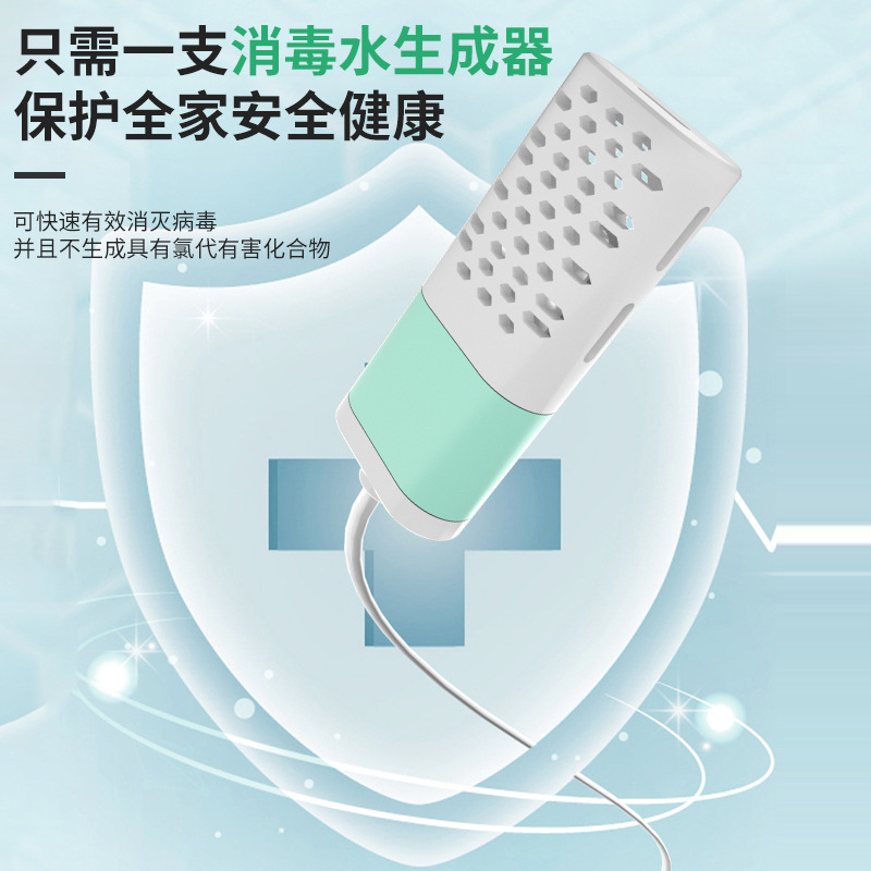 Disinfectant Generator Sodium Hypochlorite Generator Homemade 84 Disinfectant Sterilizer Disinfectant Making Machine