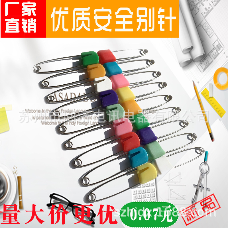 Прямые продажи с завода Сучжоу безопасная булавка с закрытой головкой булавка для полотенца образец цена отличная поддержка фиксированный цвет