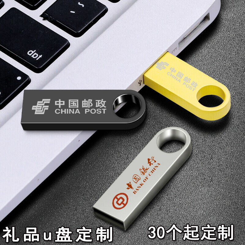 USB флешка с логотипом, металлическая, рекламные подарки, свадебные сувениры, оптовая продажа