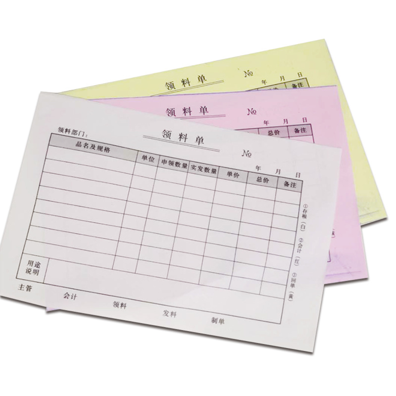 Document printing purchase order two-way sales wholesale receipt receipt reimbursement delivery printing three-way receipt.