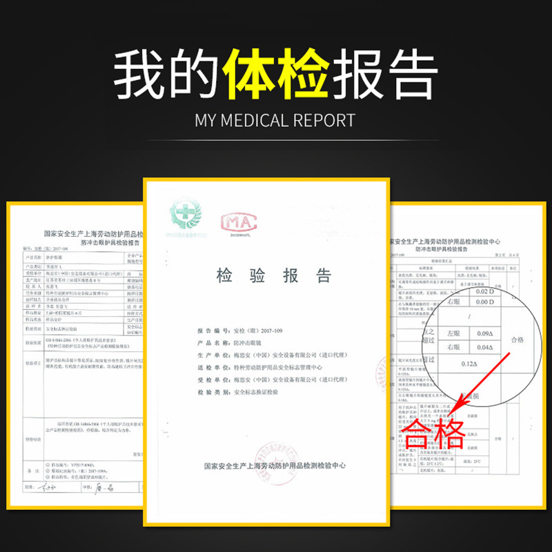 Industrial Labor Protection Stretch Leg Goggles Anti-Spit Splash Dust-Proof Anti-Impact Men's and Women's Cycling Protective Glasses Breathable