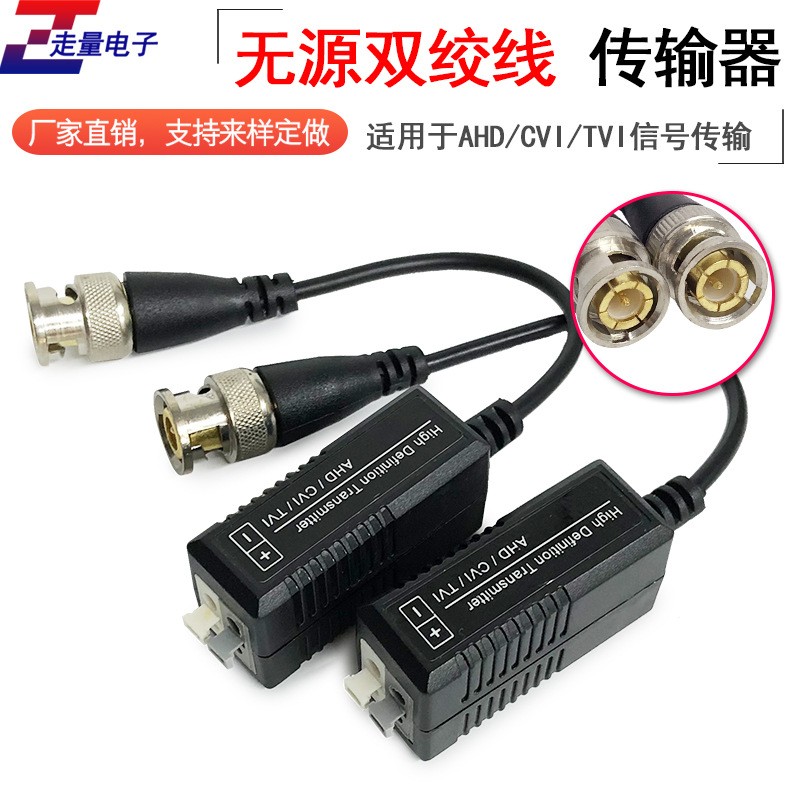 Прямые поставки с завода пассивный витая пара передатчик видеонаблюдения охранные аксессуары оборудование 500 м