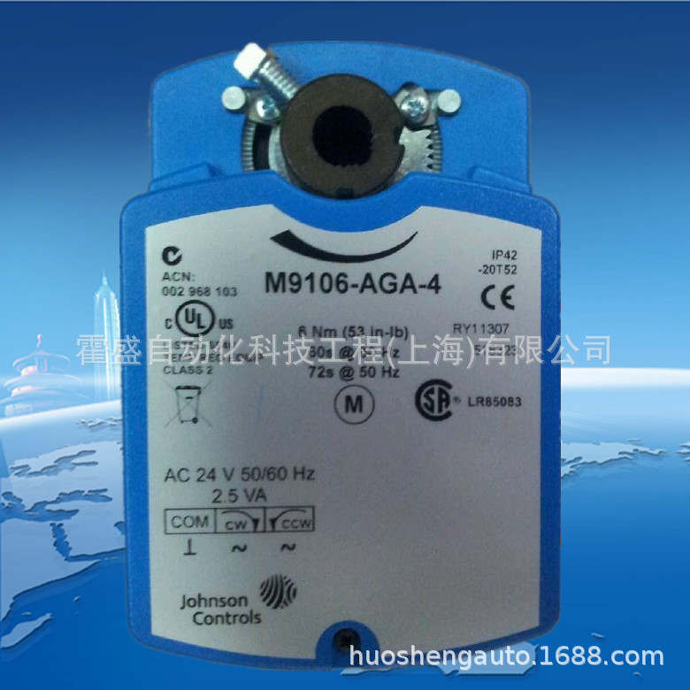Johnson M9108-Gga-2 Replaces M9106-Gga-4 Electric Actuator Analog Damper Actuator