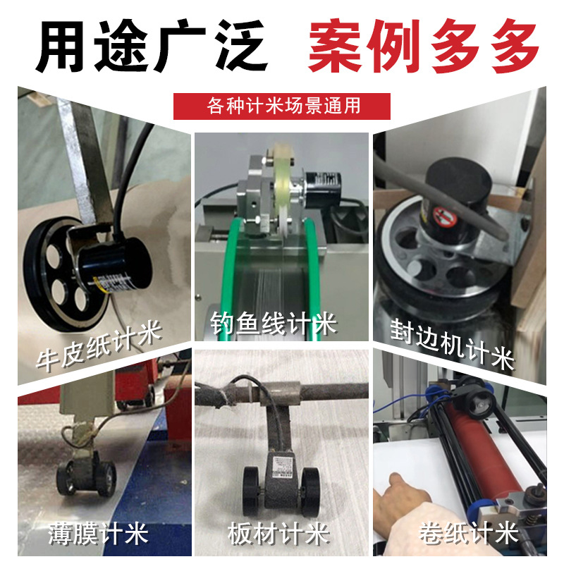 Meter counting roller type high precision electronic digital display length meter intelligent controller code table JK76 meter counting