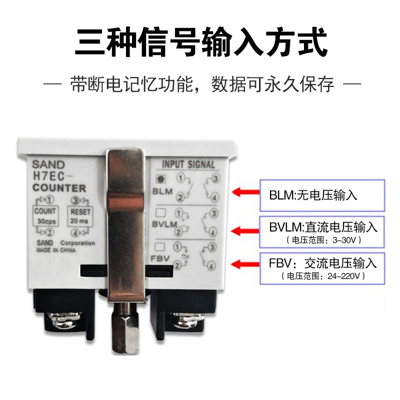 Counter electronic digital display timer industrial power-on timer punch automatic induction counter H7EC-BLM