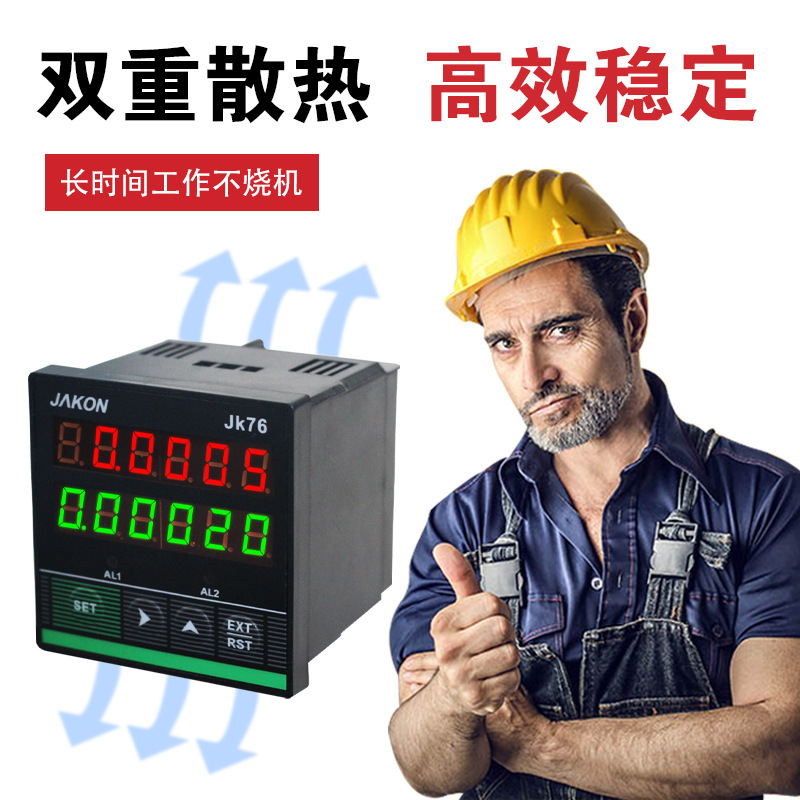 Meter counting roller type high precision electronic digital display length meter intelligent controller code table JK76 meter counting