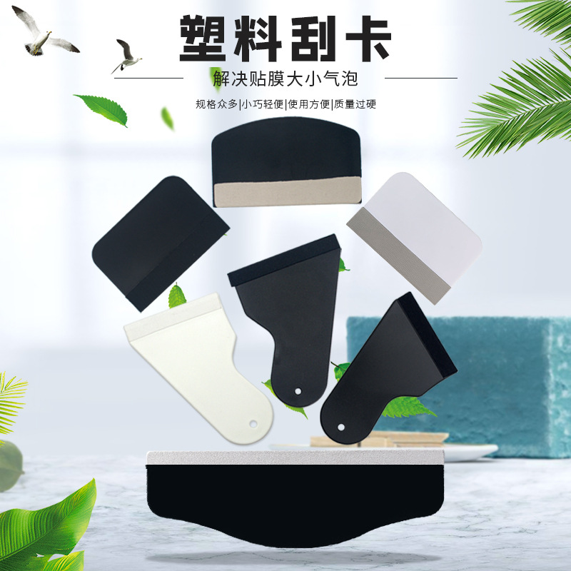 Wholesale Film Application Bubble Removal Handle Scraper Arc-Shaped Black Scraper Cardboard Scraper Film Application Tool