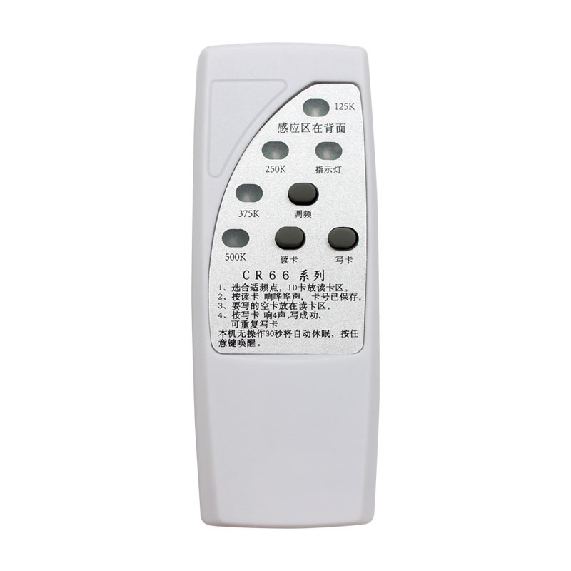 Id Card Copier Access Control Card Id125K Multi-Frequency Reader and Writer Em Card Sensor Portable Card Writer Export Version