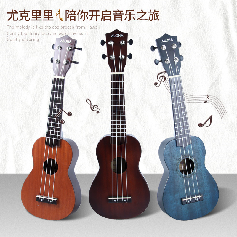 21 дюйм укулеле из дерева, музыкальный инструмент для детей, оптовая продажа, махагониевое дерево