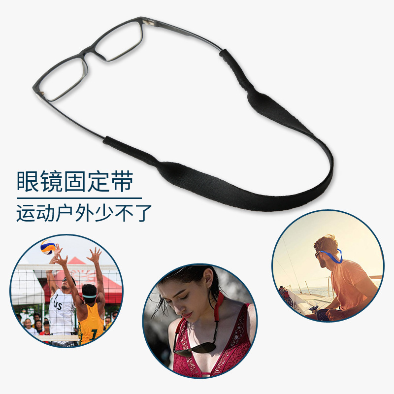 Cross-border in stock diving material glasses with non-slip glasses rope sports glasses fixed strip swimming glasses chain glasses strip