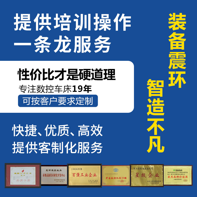 Vertical Machining Center VMC850 Machining Center cnc Milling Machine cnc Vertical Car Taiwan Screw Wire Rail Machine Tool