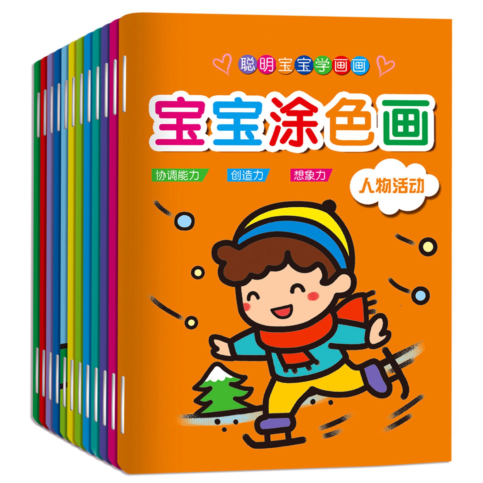 Kindergarten baby painting coloring book Children's Painting Book learning to draw 2-6 years old graffiti painting