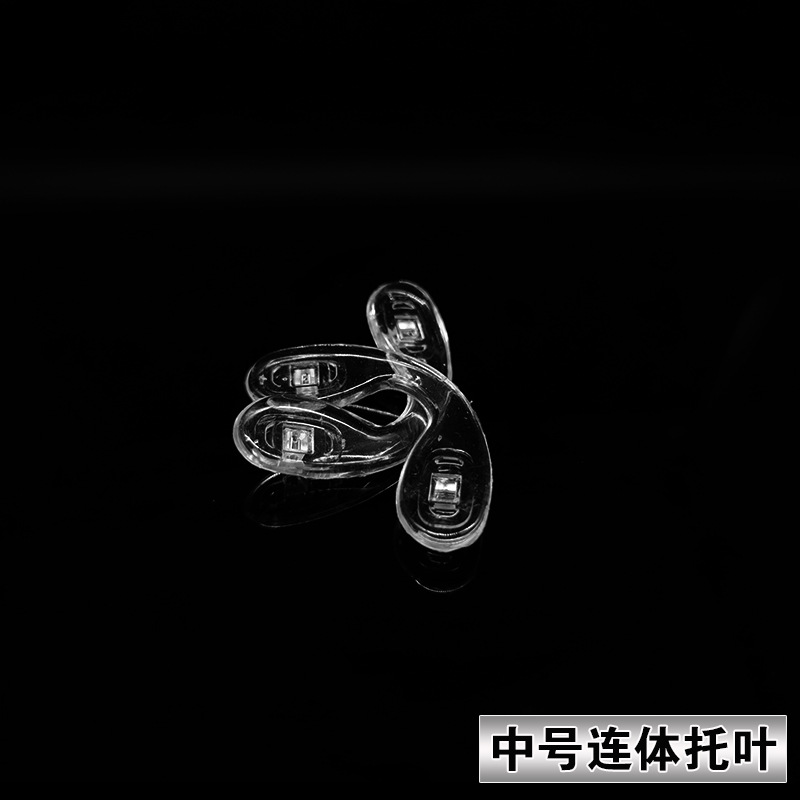 Silicone nose pad factory direct non-slip silicone screw type glasses frame accessories medium conjoined nose pad