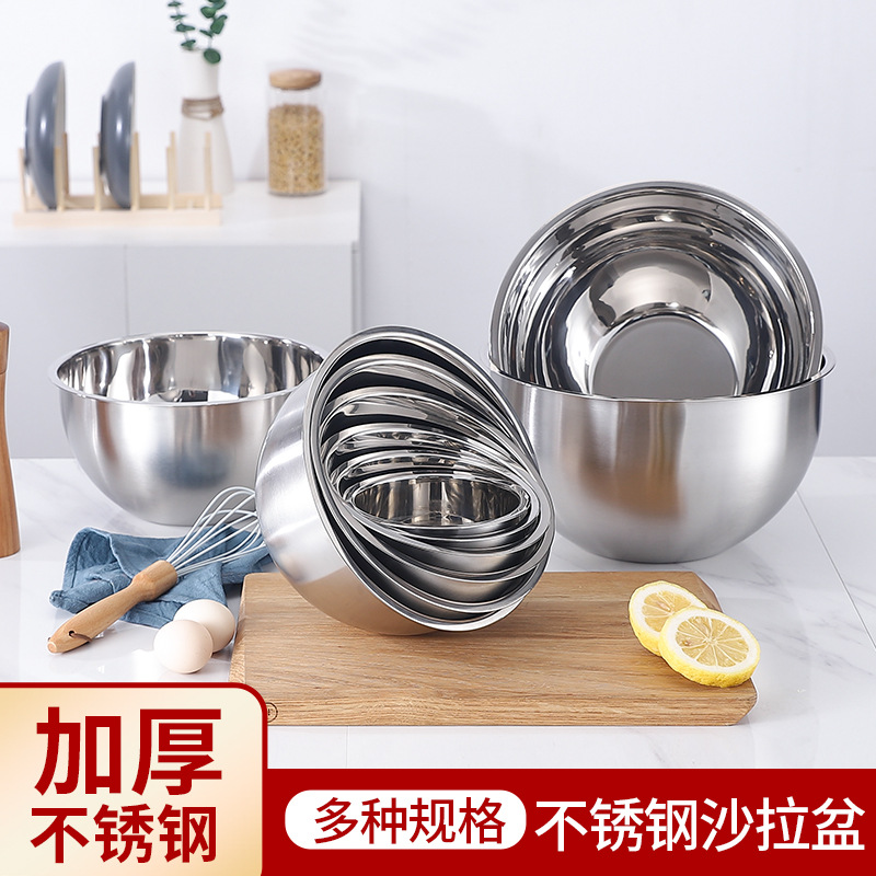 Stainless Steel Salad Basin Cooking Basin Soup Basin Kneading Basin and Basin Egg-beating Basin Large Household Stainless Steel Basin with Lid