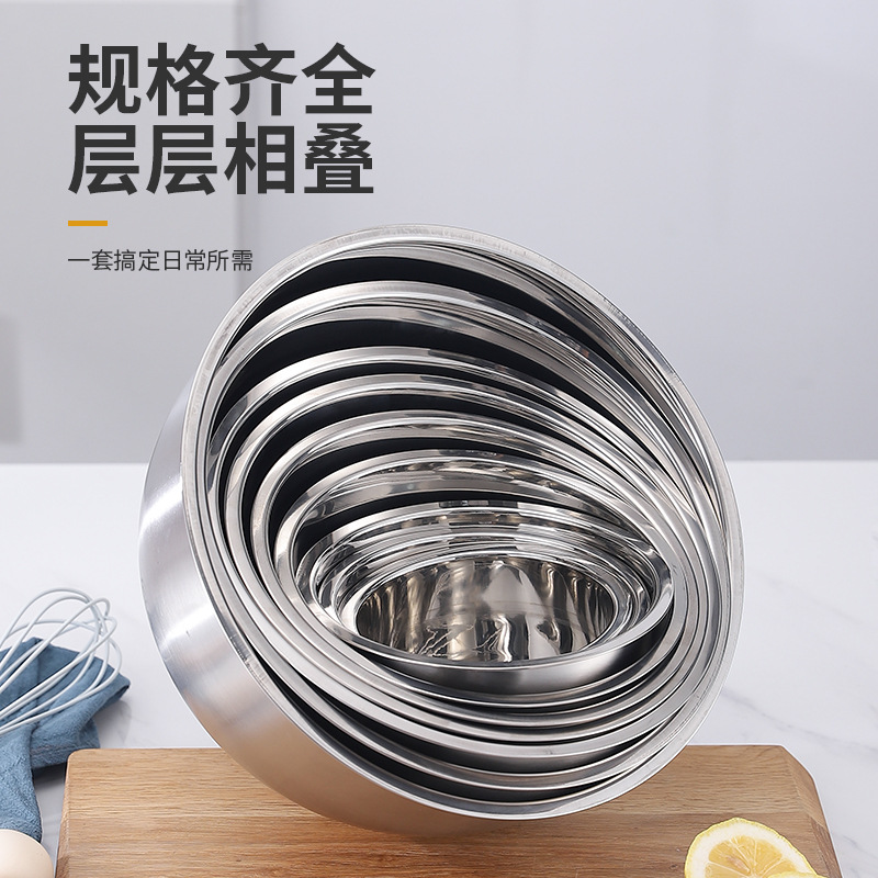 Stainless Steel Salad Basin Cooking Basin Soup Basin Kneading Basin and Basin Egg-beating Basin Large Household Stainless Steel Basin with Lid