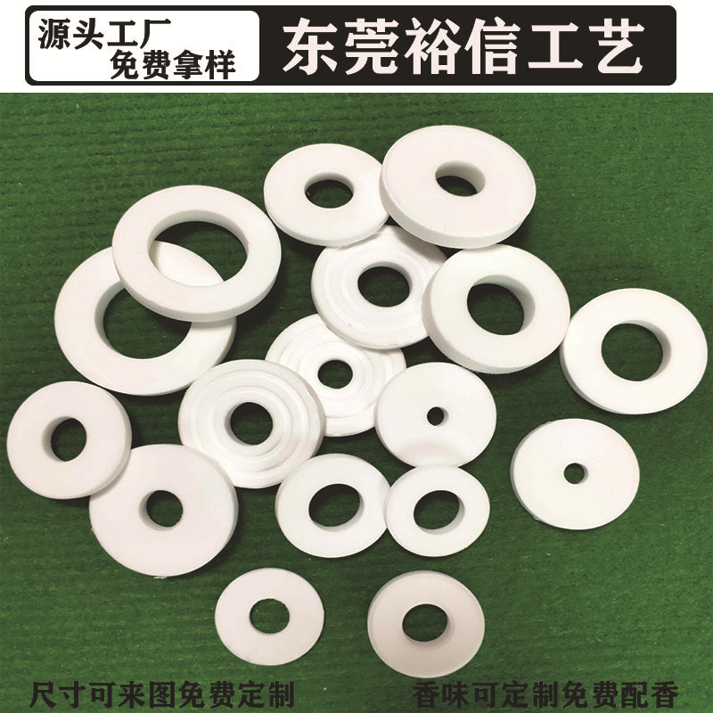 Car fragrance piece pe fragrance piece solid fragrance piece fragrance piece fragrance piece aromatherapy piece essential oil wholesale