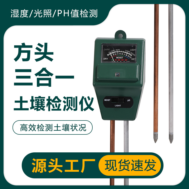 Soil Tester, Flower and Plant Soil Moisture and Ph Tester, Ph Moisture Nutrient Fertility Monitor