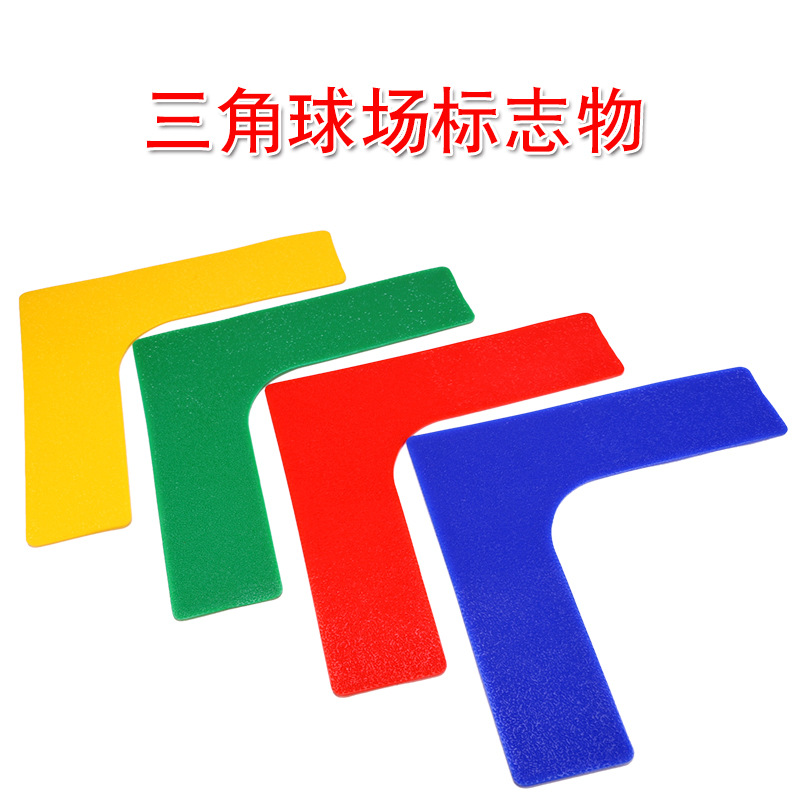 Plane Logo Plate Rectangular Right Angle Landmark Pad Marker Logo Plate Tennis Court Marking Line Foot