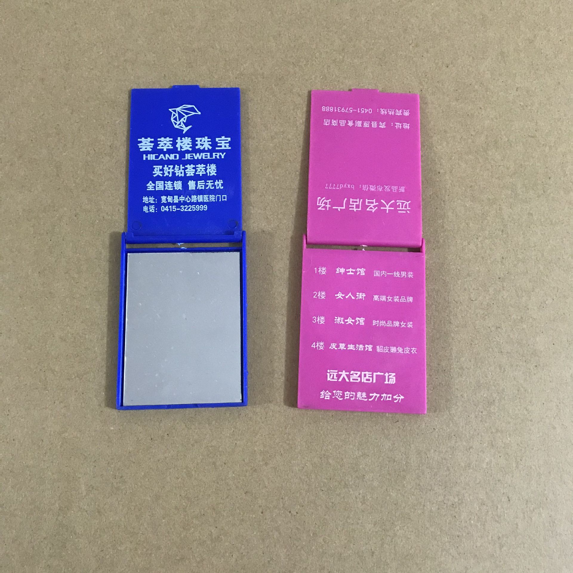 Small round mirror advertising mirror plastic mirror makeup mirror small square mirror single mirror