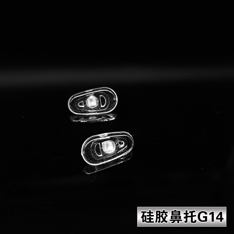 Silicone Nose Pad Factory Direct Lightweight Non-slip Silicone Screw Type Glasses Frame Accessories Nose Pad Particles G14