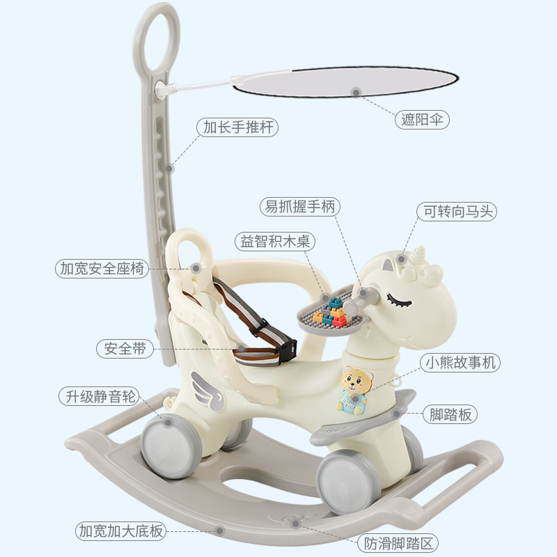 Trojan horse children rocking horse two in one one year old gift baby rocking horse trolley birthday gift baby toy car