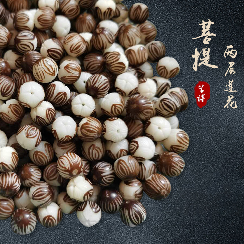 Hand-carved Bodhi root Lotus DIY bracelet car hanging accessories Bodhi two-layer Lotus