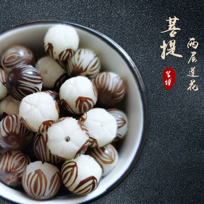 Yibo корень бодхи искусная резьба лотоса DIY ювелирные изделия бусины автомобильные подвески бодхи двухслойный лотос