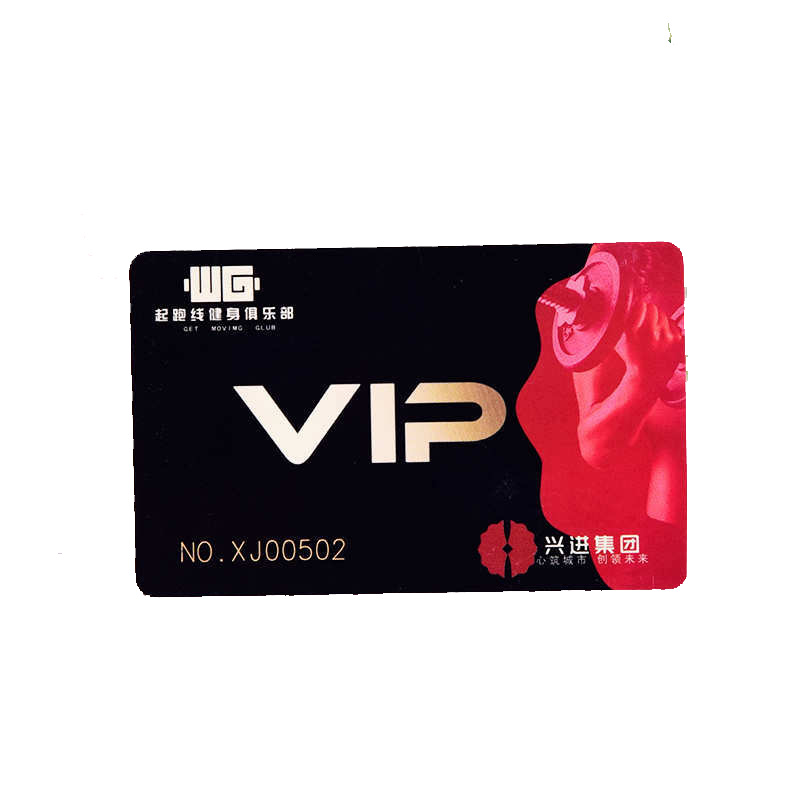 Membership card as refueling recharge card Hotel magnetic stripe card Car Wash beauty salon vip card vip