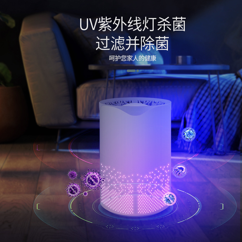 Ultraviolet UV home air purifier home in addition to formaldehyde portable cross-border usb air disinfection machine desktop