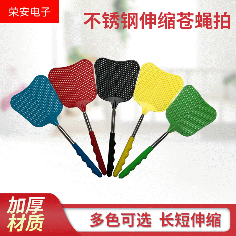 65 см телескопическая мухоловка в форме банана, нержавеющая сталь, противоскользящая ручка, домашний милый ручной репеллент от комаров и ловец мух