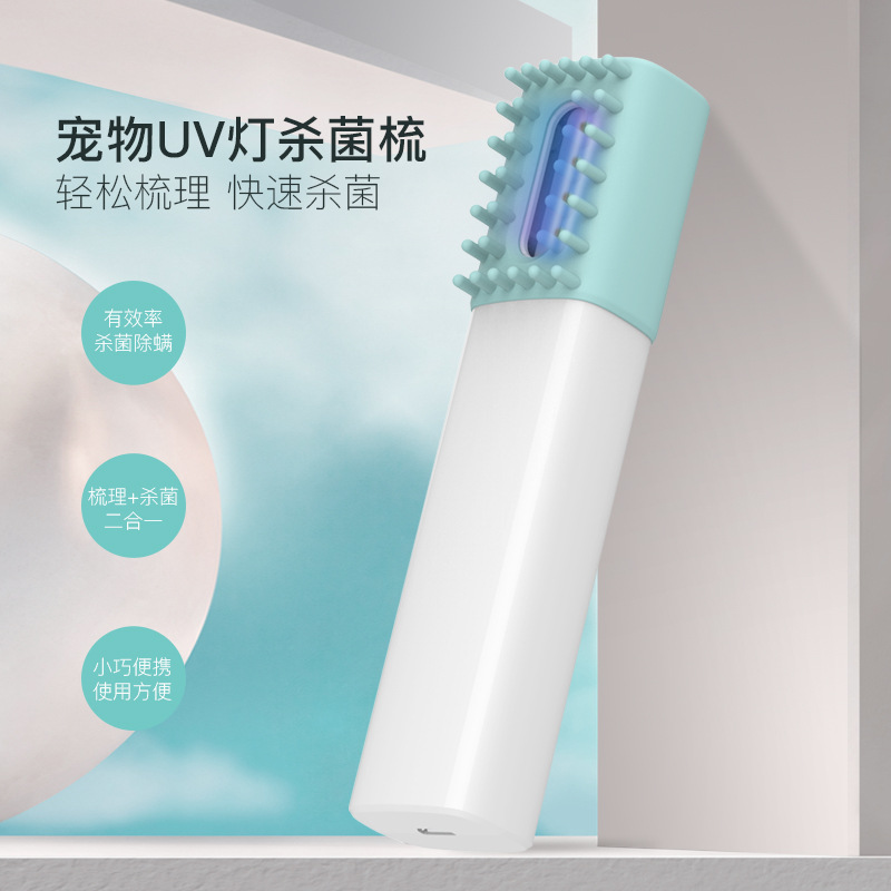 UV ultraviolet disinfection stick pet comb germicidal lamp household small pet disinfection stick handheld sterilizer
