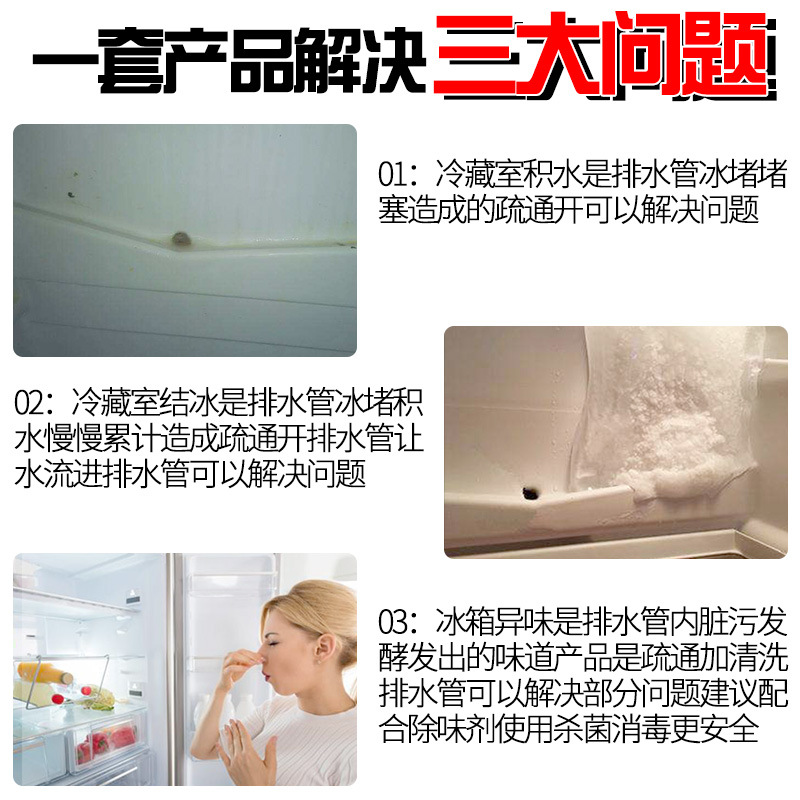 Refrigerator Dredge Cleaning Brush Household Refrigerator Drainage Hole Transportation Water Blockage Cleaning Water Channel Cleaning Artifact