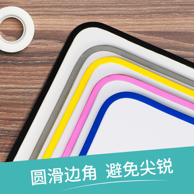 Double-Sided Magnetic Small Whiteboard Soft Edge A4 Office Note Message Desktop Small Blackboard Teaching Kidsren's Writing Drawing Board