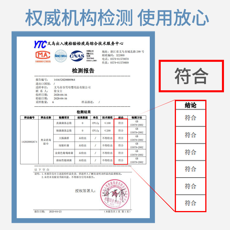 Factory in stock wholesale alcohol wipes 75 degree sterilization antibacterial wipes 10 pumping small bag portable pack