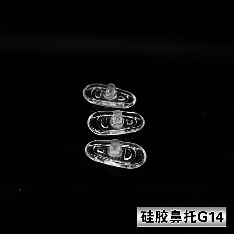 Фабричные накладки на нос из силикона, легкие, нескользящие, винтовые, аксессуары для рамок очков, частицы G14