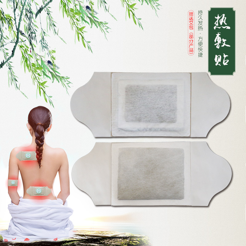 Oem Processing New Product Honey-Made Mugwort Moxibustion Warm-Up Hot Compress Hot Melt Adhesive Paste Moxibustion Four-Wing Moxibustion Paste