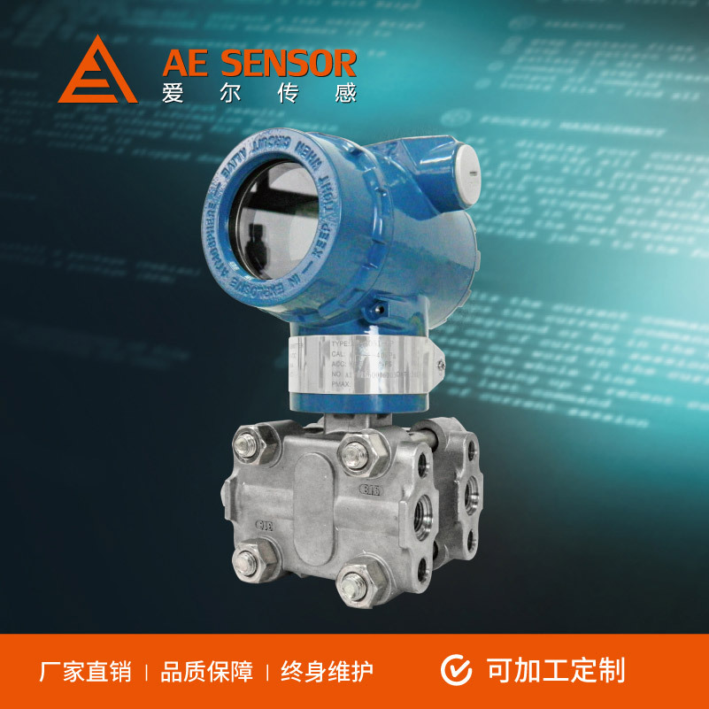 Factory Customized Ae-3051 Intelligent Differential Pressure Transmitter Hart Hastelloy Capacitive Pressure Sensor