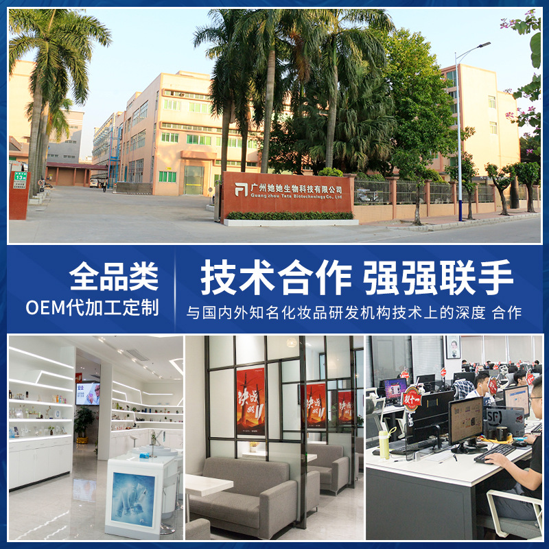 Cross-Border Custom Tanning Oil Tanning Oil Beach Outdoor Oem Tanning Oil for a Wheat-Colored Body