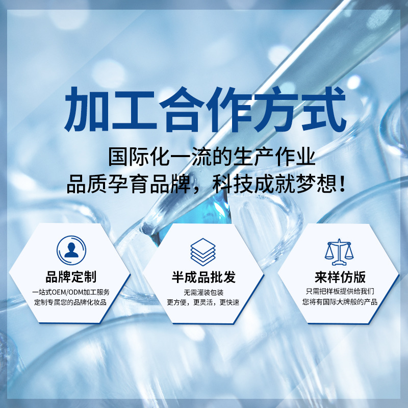 Biological Collagen Facial Mask Oem Firming Anti-Wrinkle Moisturizing Beauty Processing White Skin Translucent Skin Water-Like Facial Mask