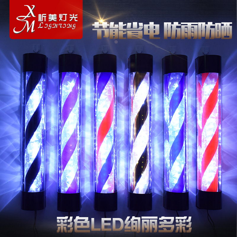 Настенный поворотный светильник для парикмахерских, LED, рекламный