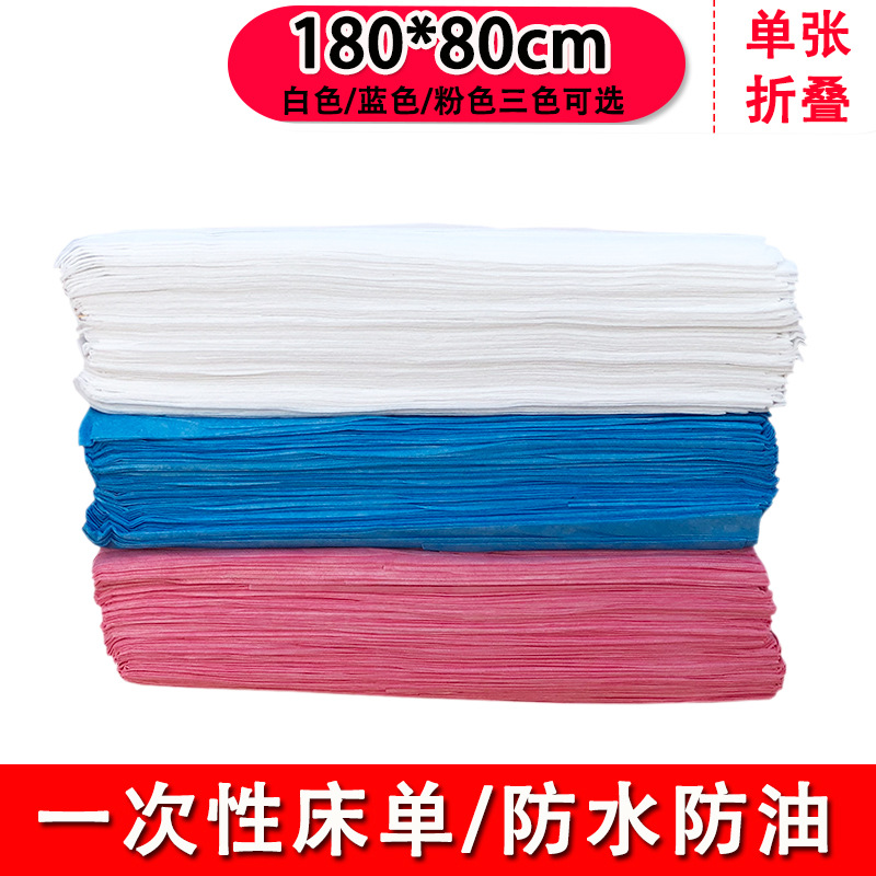 Одноразовые простыни, водонепроницаемые и маслостойкие, нетканая ткань для массажных столов с отверстием, утолщенное полотенце для физиотерапии