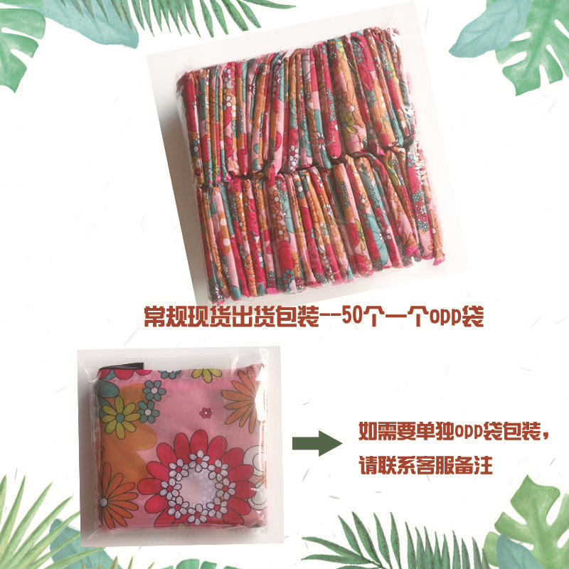 Spot quick hair large 190T flower cloth portable shopping bag polyester bag wholesale folding bag advertising gift bag