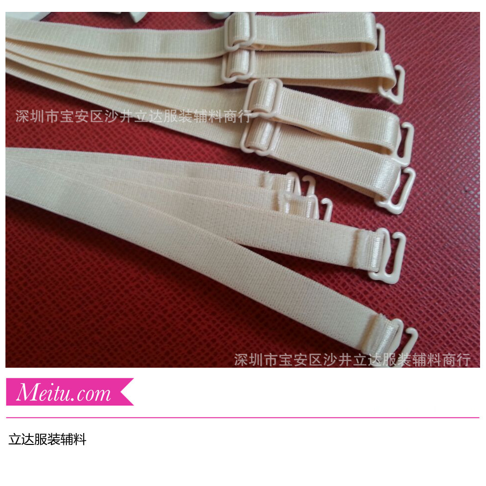 1.2cm * 52cm long polyester shoulder strap + double 9 plastic buckle underwear elastic shoulder strap manufacturer production and processing