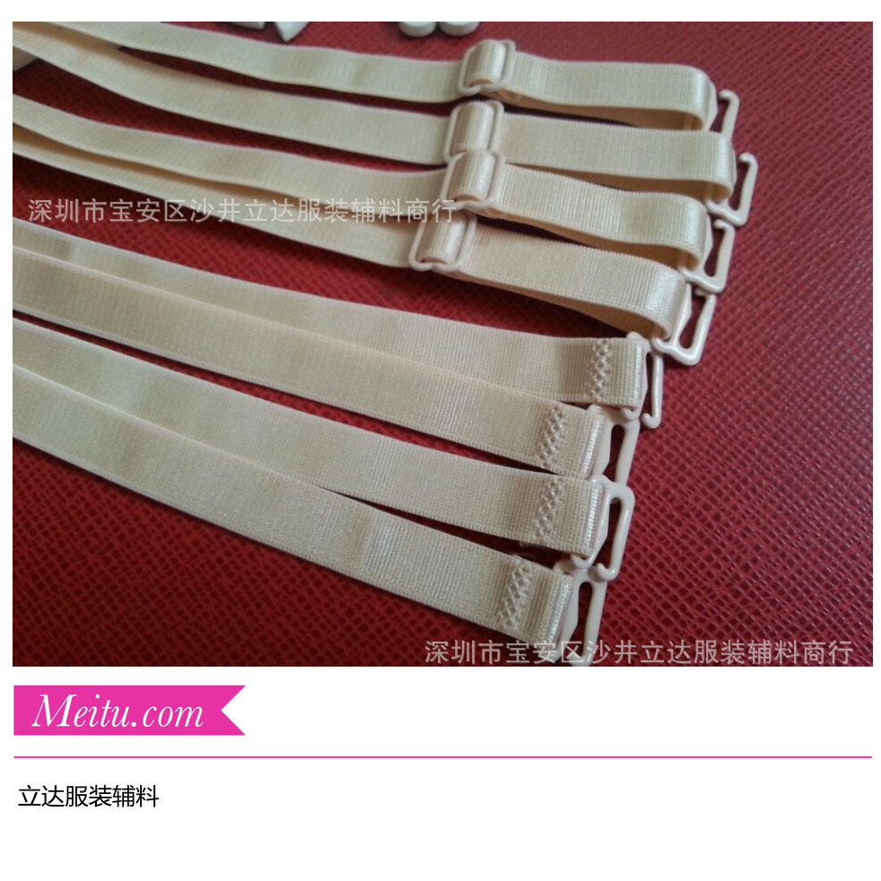 1.2cm * 52cm long polyester shoulder strap + double 9 plastic buckle underwear elastic shoulder strap manufacturer production and processing