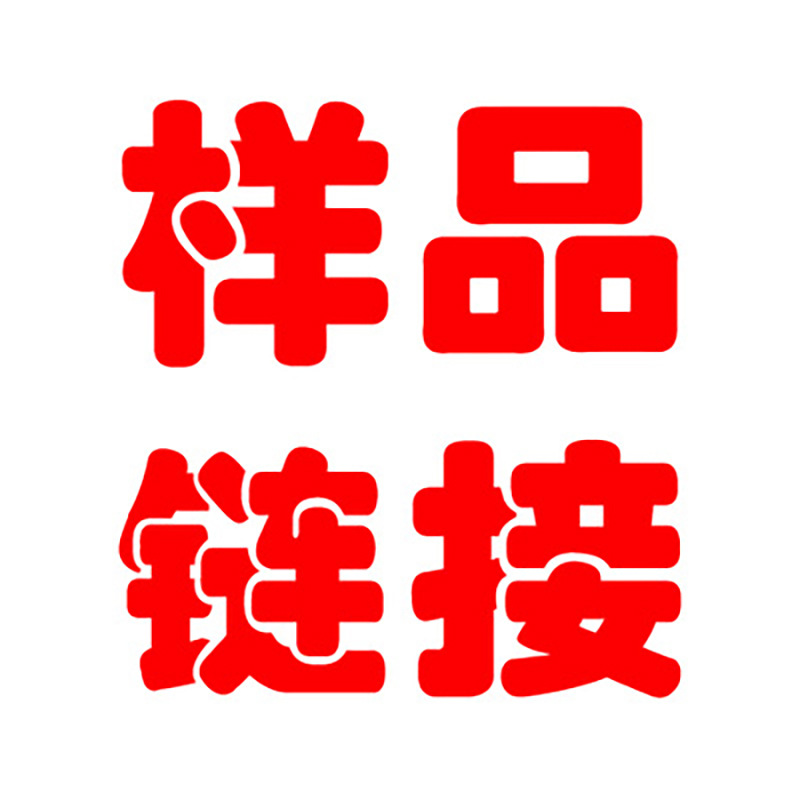 Обработка продукции, различные спецификации, печать логотипов