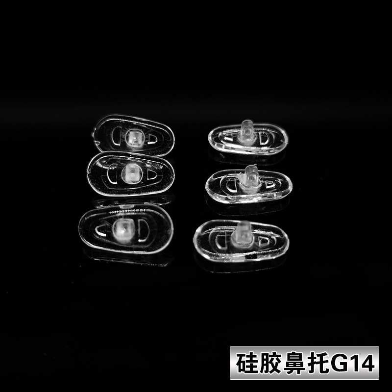 Silicone Nose Pad Factory Direct Lightweight Non-slip Silicone Screw Type Glasses Frame Accessories Nose Pad Particles G14