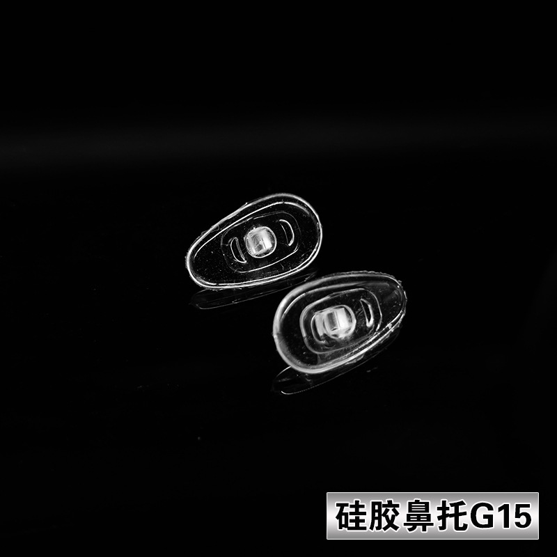 Silicone Nose Pad Factory Direct Lightweight Non-slip Silicone Screw Type Glasses Frame Accessories Nose Pad Stipules G15