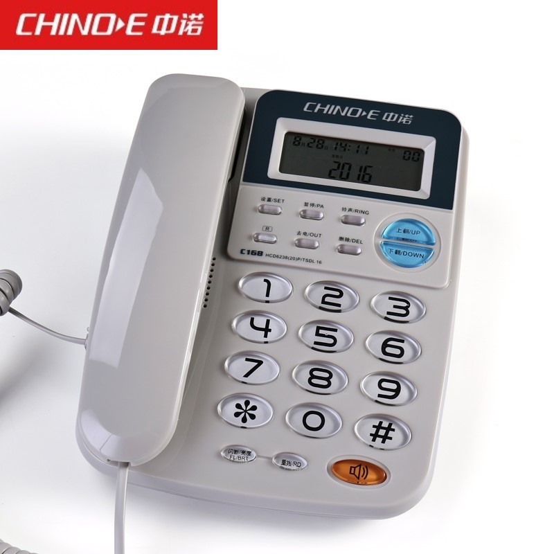 Zhongnuo C168 seat telephone Home Office wired fixed landline stand-alone caller ID battery-free